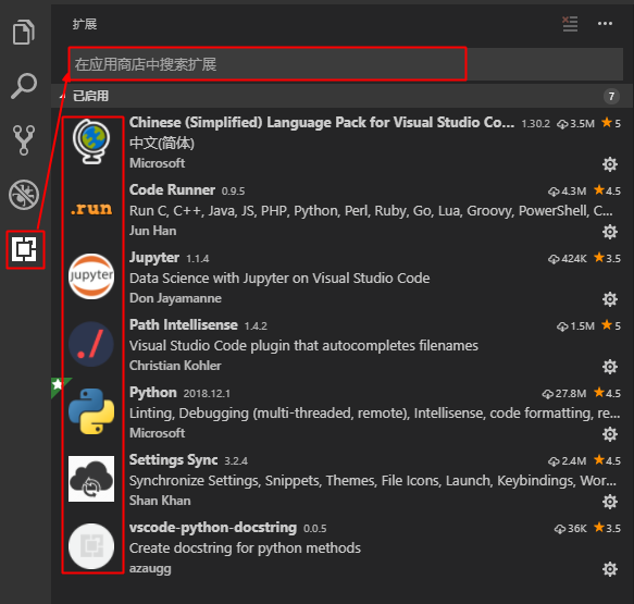 vscode-python 扩展